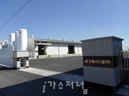 단일시스켐(주) 이미지