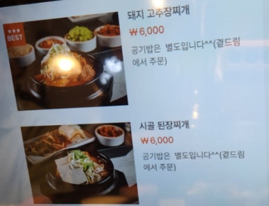 목돈72 용인기흥구청점 이미지