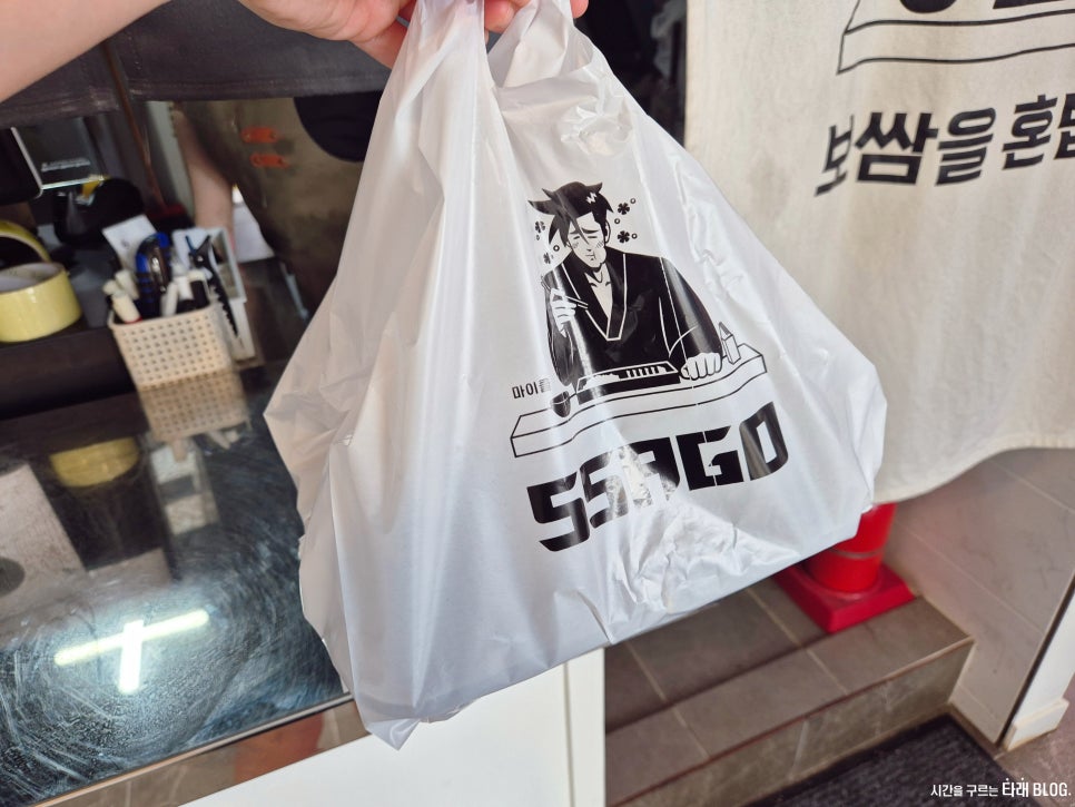 싸움의고수양덕 이미지