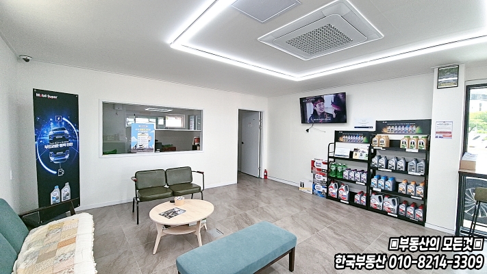 양산종합정비공장 이미지