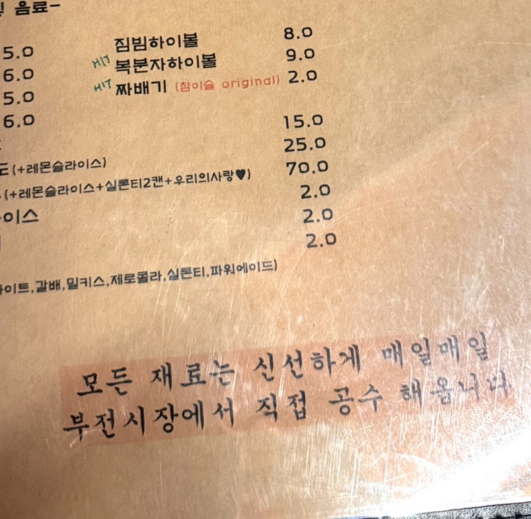 아는오빠 이미지