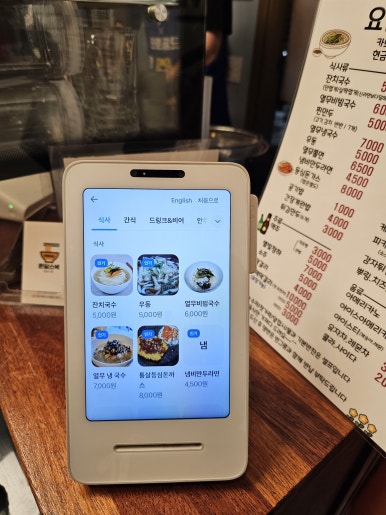 온달스넥 이미지