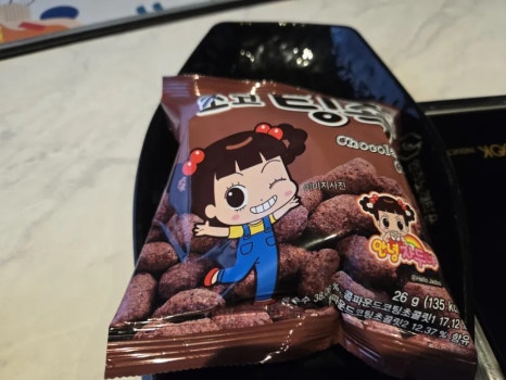 바다노래타운 이미지