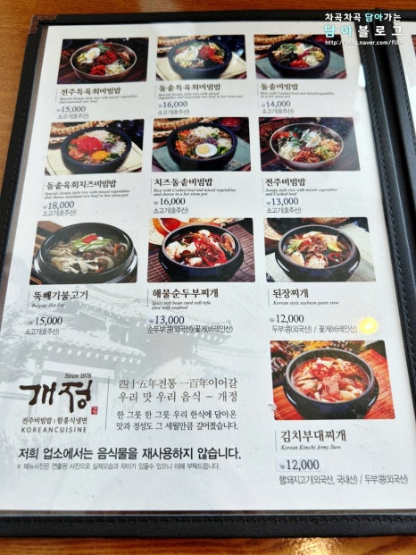 개정 혁신도시점 이미지