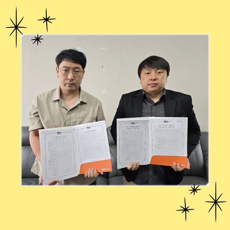주식회사 더나아짐 이미지