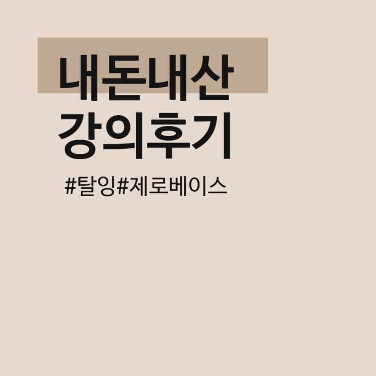 탑티어마케팅 이미지
