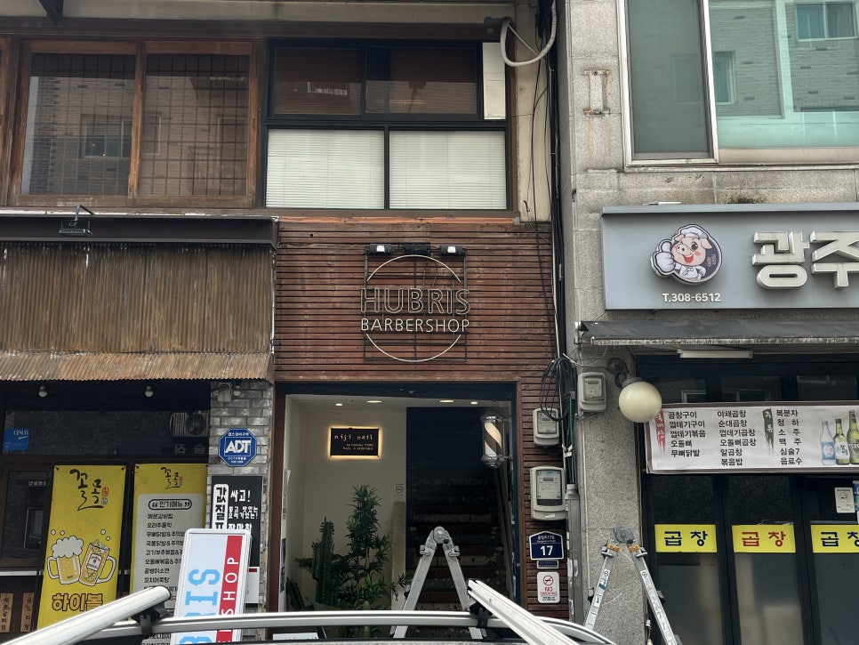 휴브리스바버샵 이미지