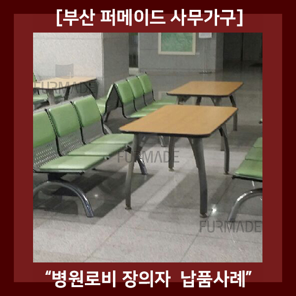 퍼메이드 이미지
