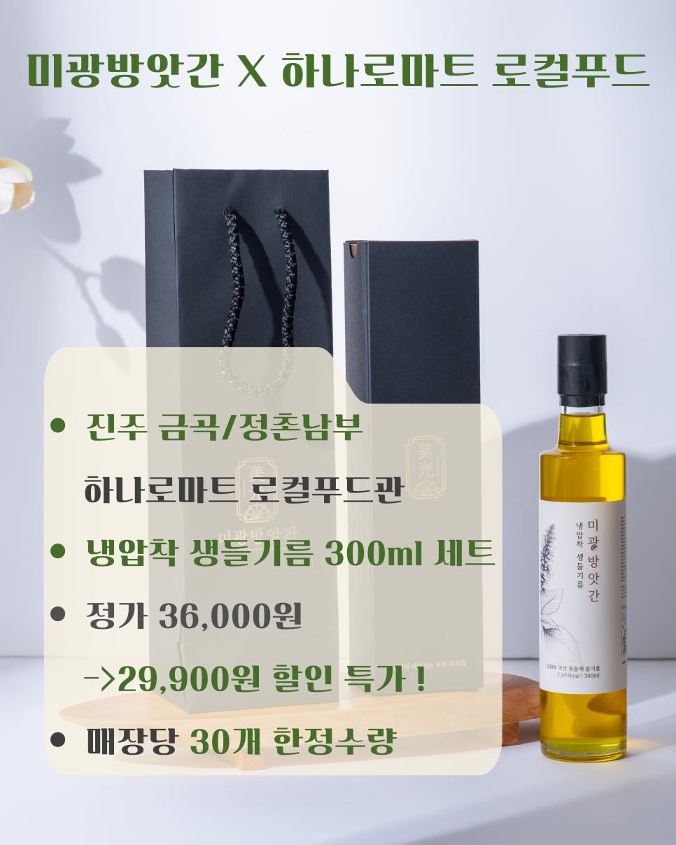 미광할인마트 이미지