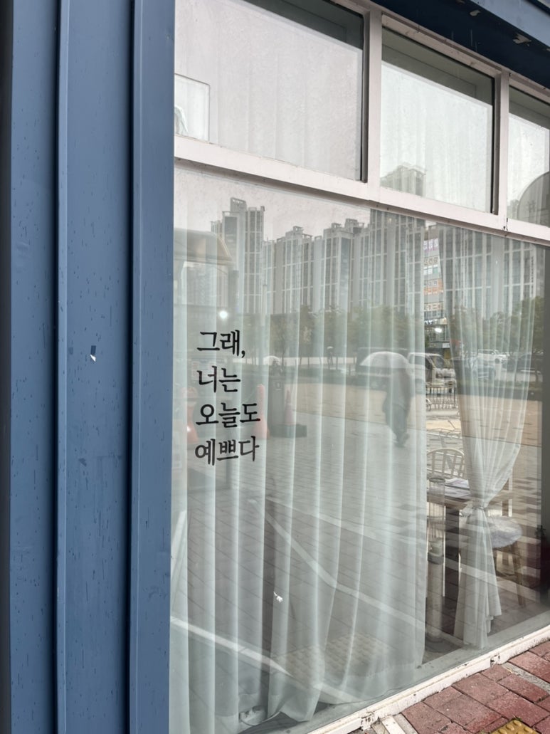 오늘도너는예쁘다 이미지