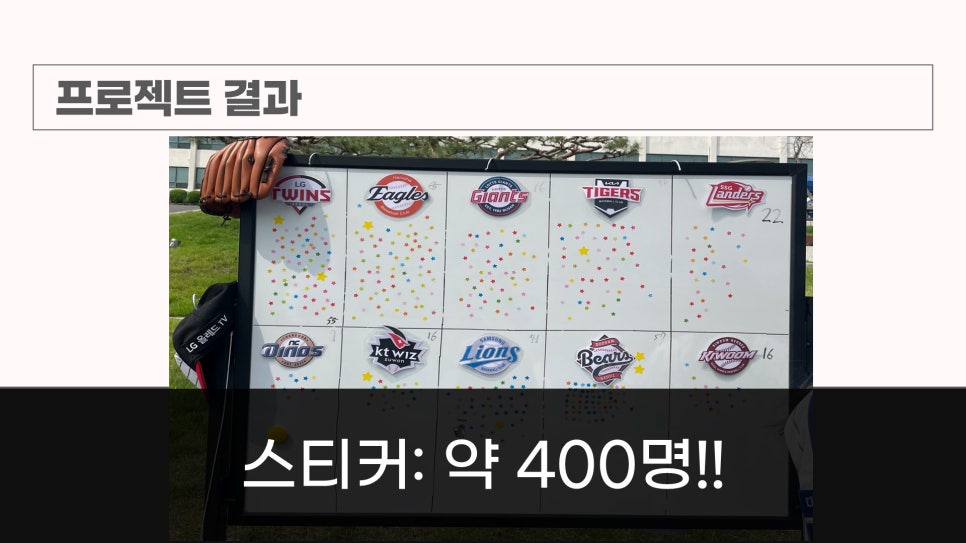 홈런복권 이미지