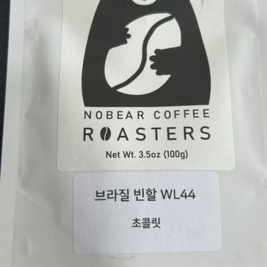 노베어커피로스터스 이미지