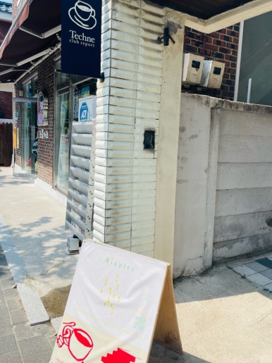 테크네클럽리포트 이미지