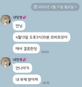 짝플라워 이미지