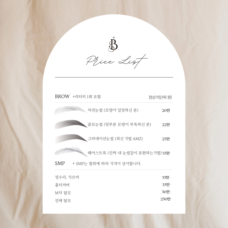 시우뷰티 이미지