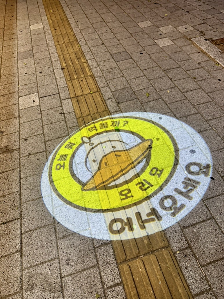 고맛집 이미지