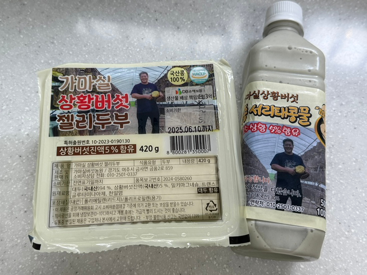 가마실 버섯 두부 이미지