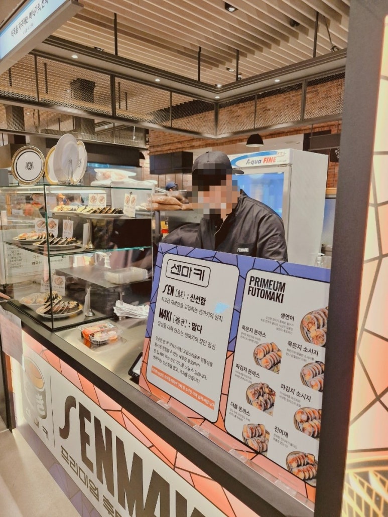 센마키 선릉 사진 8
