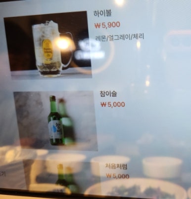 목돈72 용인기흥구청점 이미지