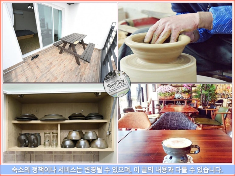 서라벌토기관광펜션 이미지