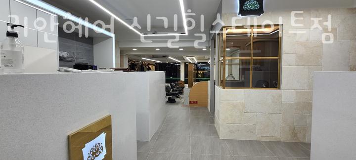 리안헤어 신길힐스테이트점 이미지