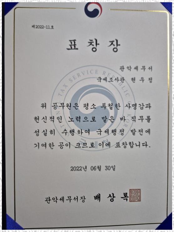 세무법인비즈택스 이미지