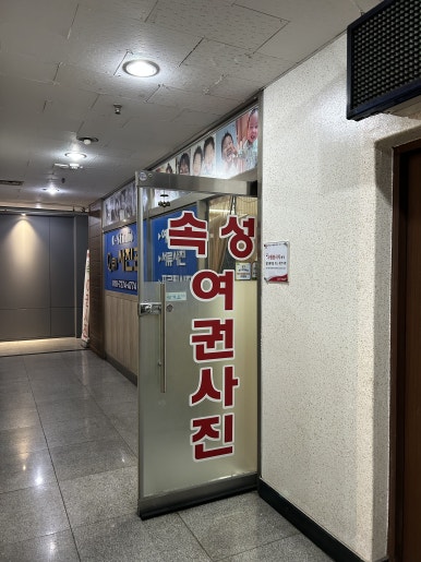 큐사진관 이미지