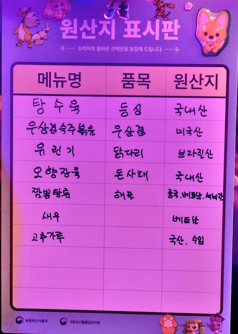 마녀객잔 이미지