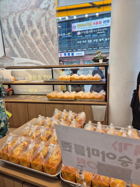 찰찰보리식빵 이미지