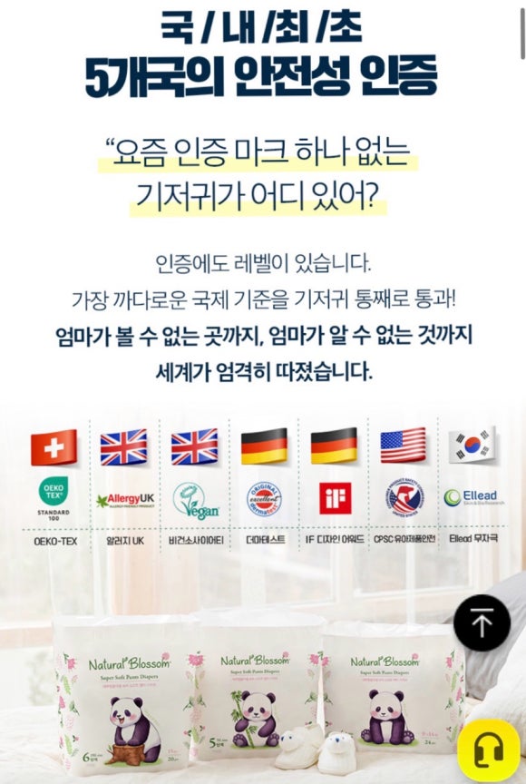 센티블라썸 이미지