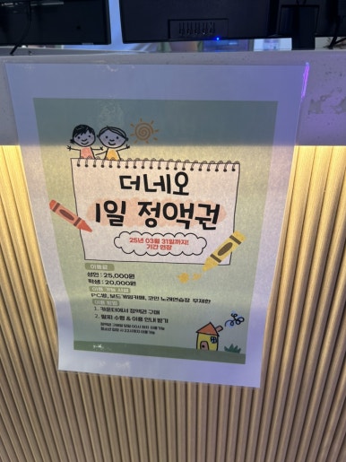 더네오보드게임 이미지