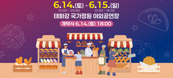 울산떡방앗간 이미지