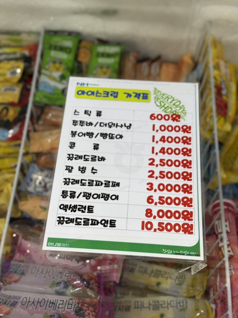 서석농업협동조합 이미지