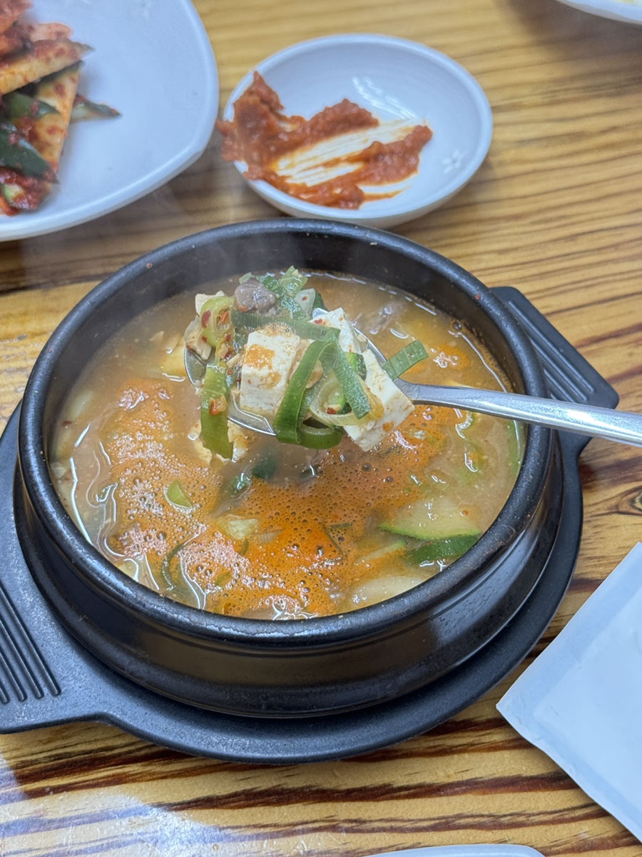 한우꾸버바 이미지