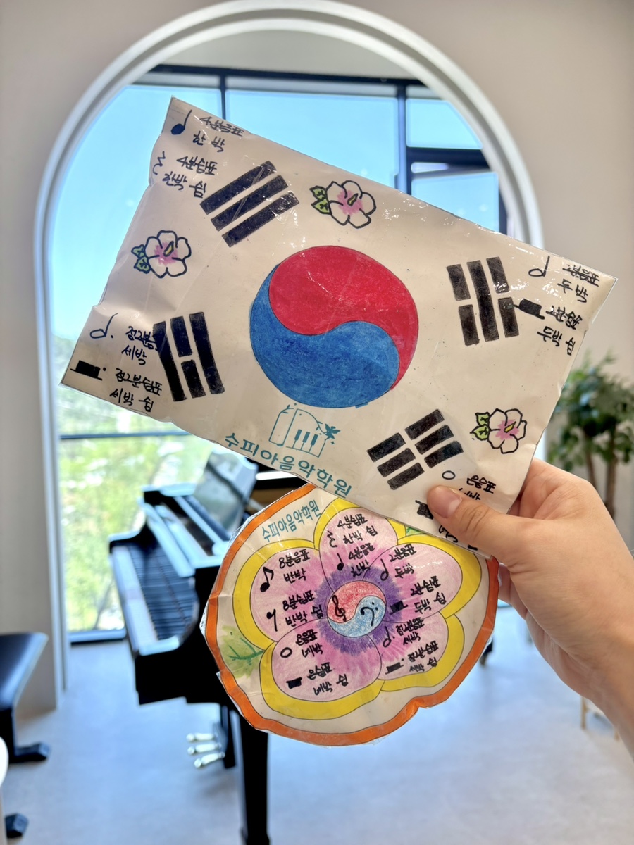 수피아음악학원 이미지