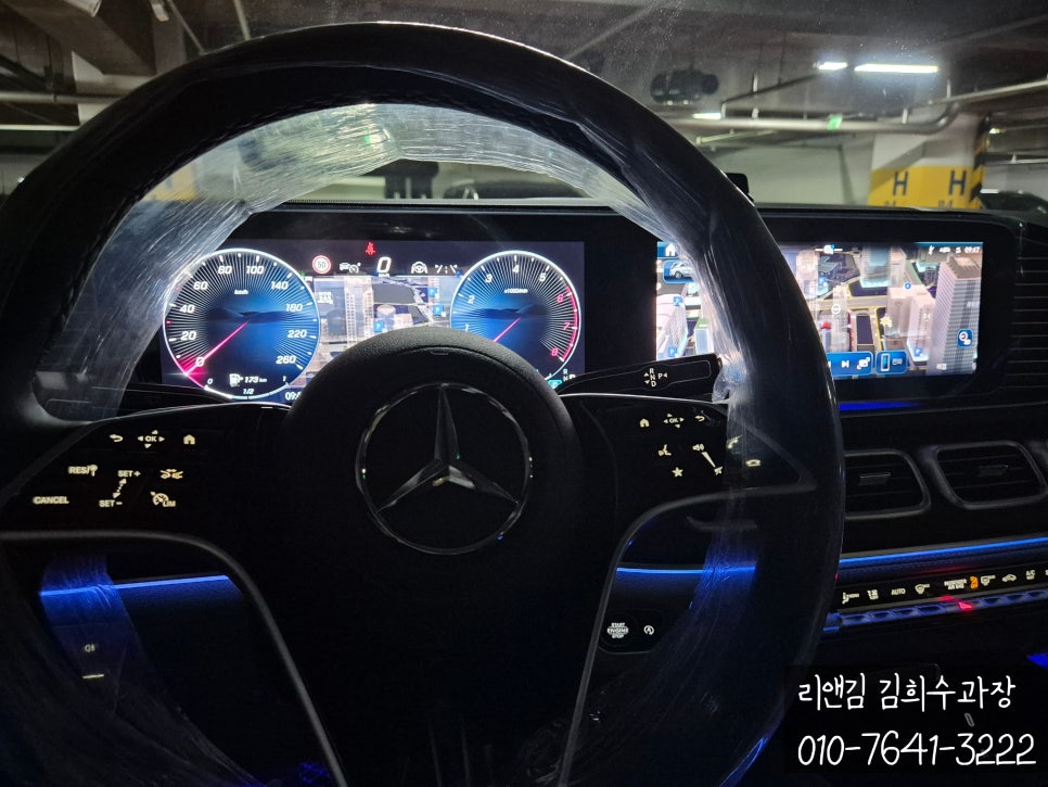 리스다나와 이미지
