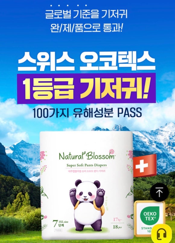 센티블라썸 이미지