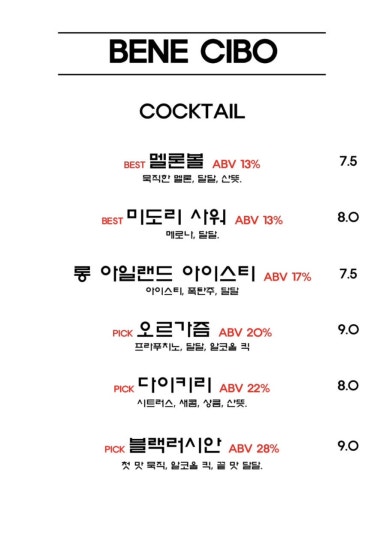 치보 이미지