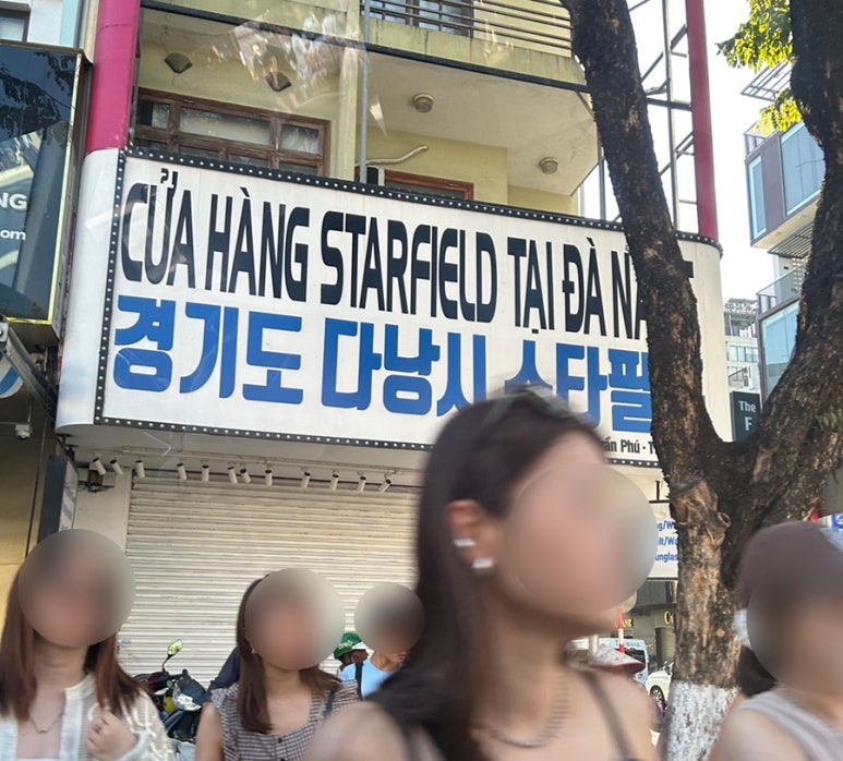 파라다이스펍 이미지