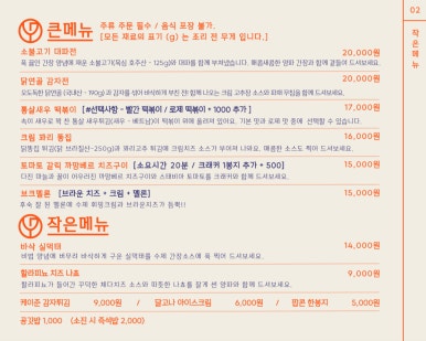 우야재 이미지
