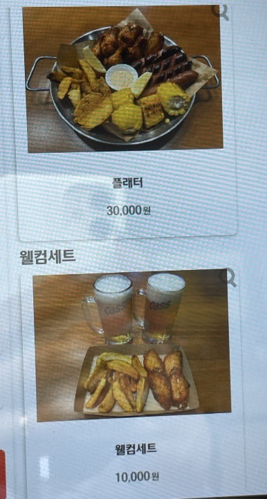 크랩헛 이미지