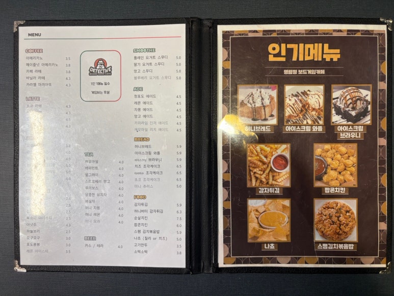 명탐정보드게임카페 이미지