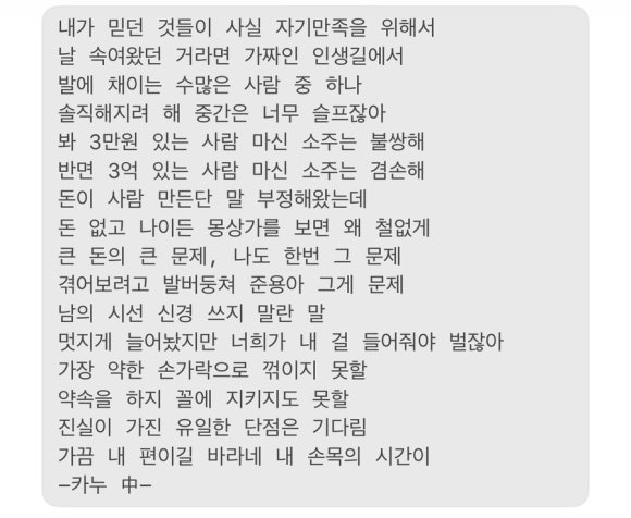 돈숨 이미지
