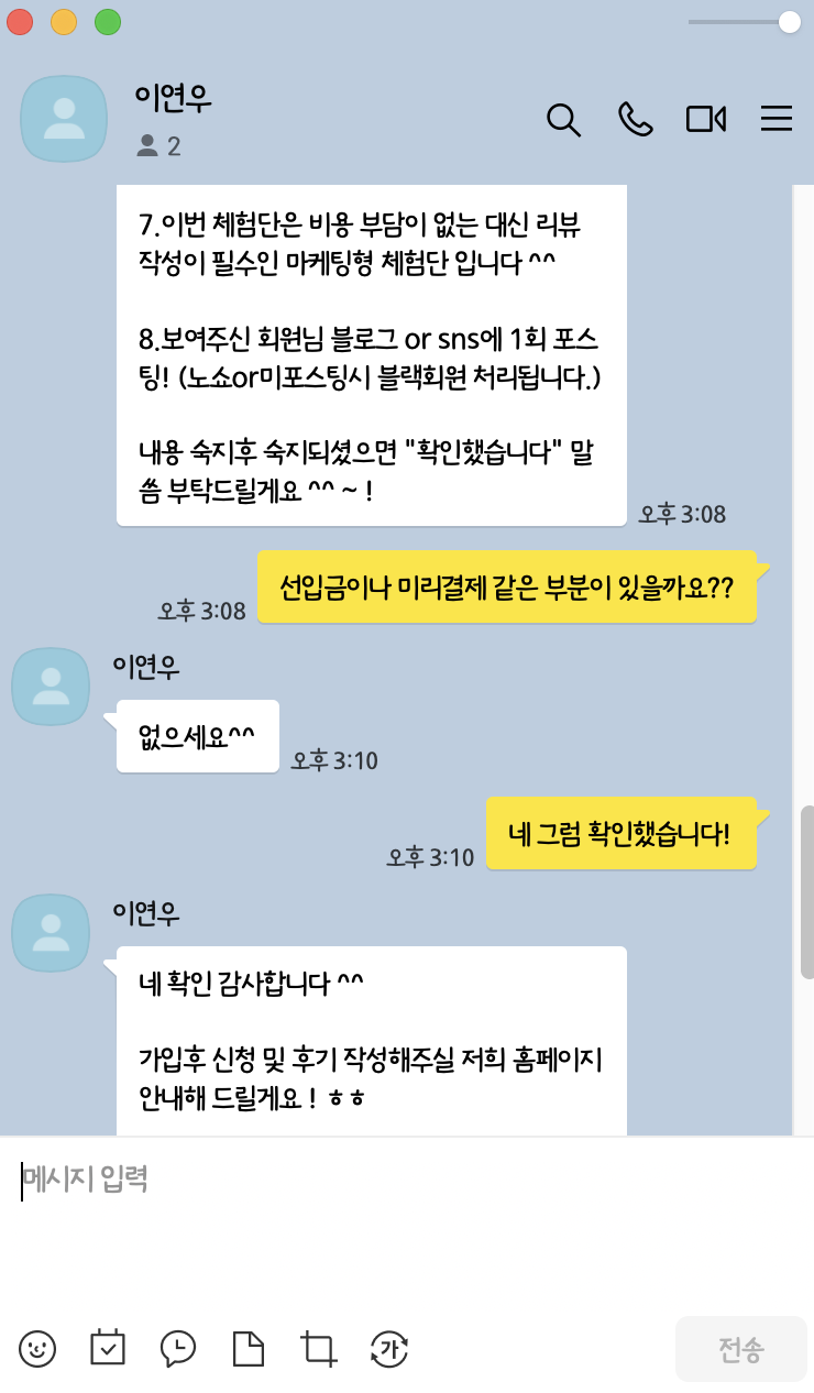 굿유토피아투어 이미지