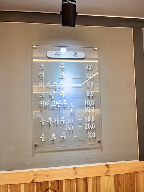 준짜장2호점 이미지