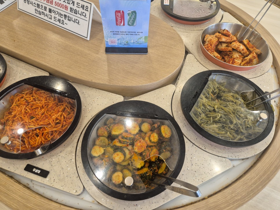 집밥한끼 이미지