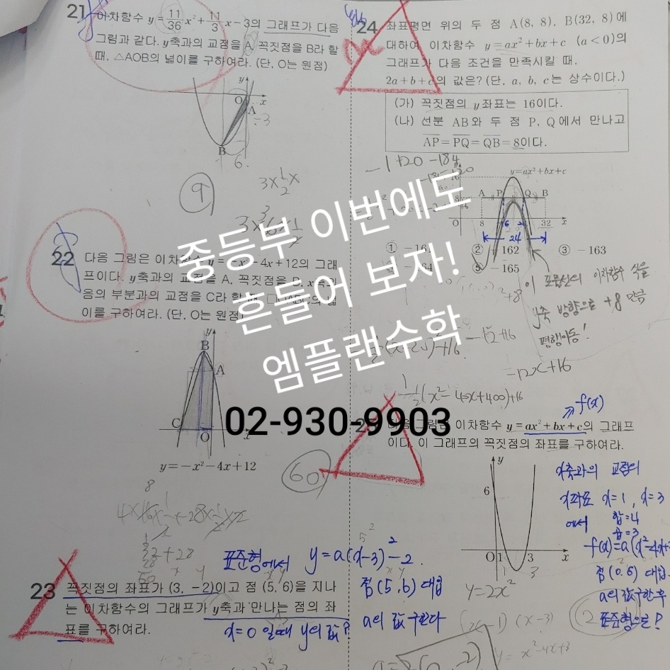 엠플랜 이미지