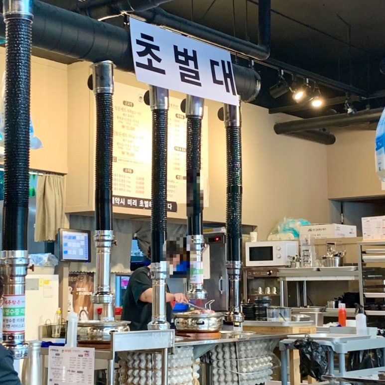 탐돈 이미지