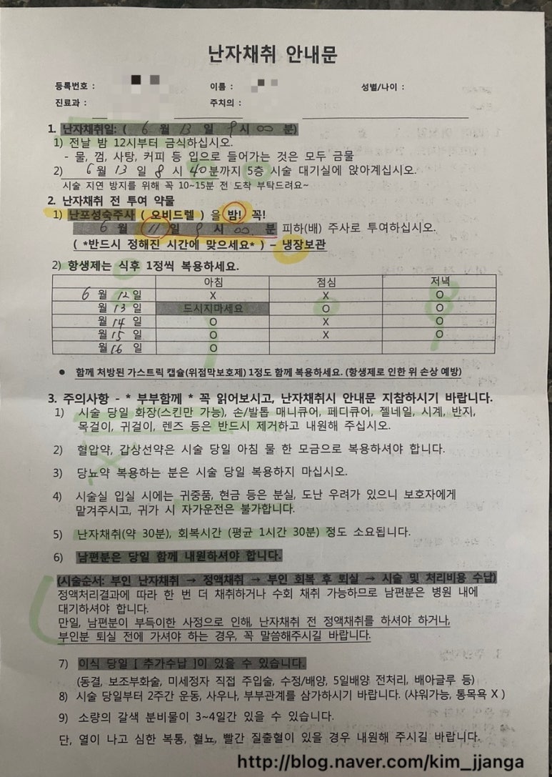 연세아이소망여성의원 이미지