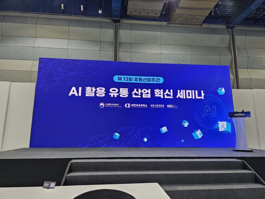우연유통 이미지